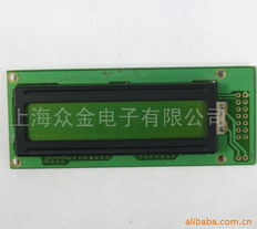 上海众金电子LCD显示模块产品列表详解