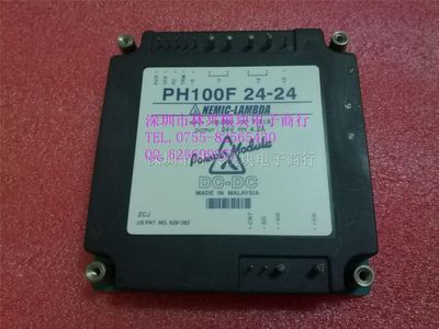 打破价格壁垒！解密Lambda电源模块PH100F24-24在维库电子市场的性价比优势